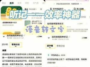 圣灵传说双开攻略及最佳挂机软件推荐：提升游戏体验与效率倍增秘籍