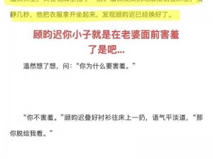 甜不止迟车浴室未删减_甜不止迟车浴室未删减：男女主浴室坦诚相见，甜度爆表