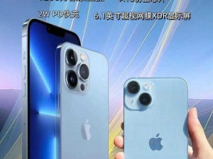 欧美成熟 iphone 的性能评测：体验前所未有的流畅与高效