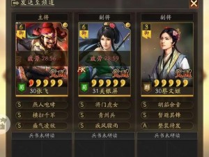 三国志战略版：关银屏独特战法解析与实战指南