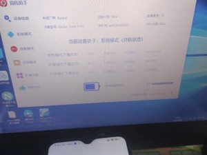 一款提供搞机恶心软件免费下载安装的工具