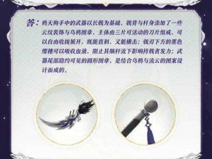 决战平安京大观峰拍照攻略：详细解析大观峰拍照位置与风物点位置大全