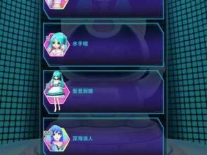 初音速手游十连抽探索SSR获取概率与技巧详解