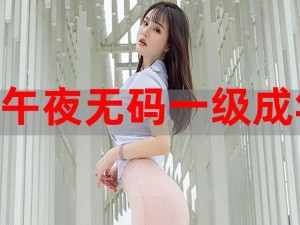 欧美片 XXX 网站 Yy 最新大片免费看