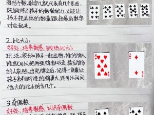 揭秘数字神秘魅力：从数字一到十的抖音内涵解读，文化与生活的巧妙连结