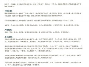 优质攻略小说笔趣阁无弹窗(如何在笔趣阁找到无弹窗的优质小说攻略)