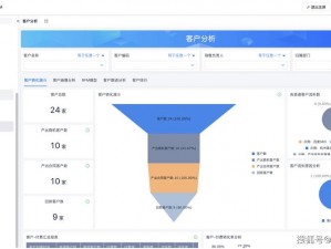 成品短视频 crm 入口在哪里打开？一款集客户管理、销售管理、数据分析于一体的工具