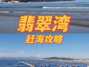 黎明之海桑给巴尔宝藏揭秘：隐藏宝物的地理位置与探寻攻略