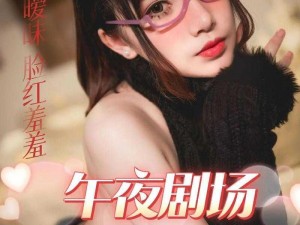 2019 午夜视频福利在线，热门大片、精彩剧集，想看就看