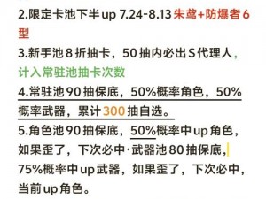 绝区零公测前瞻直播时间揭秘：未来精彩先睹为快