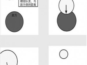 球球大作战双人合作贴人吃球攻略：实战技巧分享与战术解析