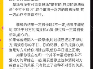 陪读乱性孽缘【陪读乱性孽缘：已婚女家长与男老师的不伦之恋】