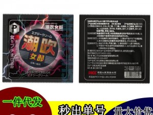 又欲又肉又黄高 H1v1：满足你所有感官需求的私密好物