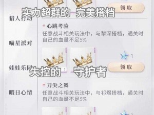 恋与深空充值返利全解析：内测充值如何获取高额返利