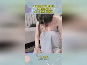 最新款大美女 100%露出奶玩泥巴时尚玩具，给你不一样的体验