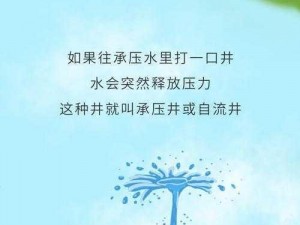 [小东西几天不见喷到处都是水]的新功能，你知道吗？