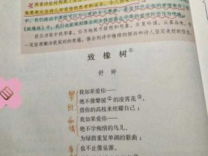 语文哭着对我说不能再生了_语文哭着对我说：不能再生了