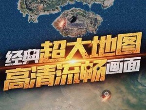 绝地求生：全军巷战攻略揭秘，如何成为巷战之王的制胜秘诀