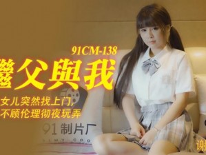 国产午夜羞羞熟女久久精品_国产午夜羞羞熟女久久精品：成人影片的魅力与争议