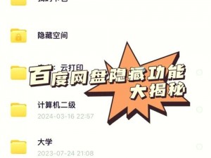 靠逼 APP——提供私密交流空间，让你随时随地畅所欲言