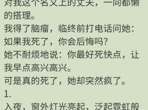 元歌给西施焯的脸红小说——幻想恋爱小说，感受心跳加速的爱情