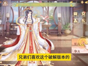 《轻松一键双开神器：青鸾繁华录挂机双开利器全揭秘》