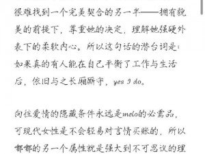 铿锵锵锵锵锵锵好大好湿;铿锵锵锵锵锵锵，好大好湿，这是一个什么样的体验？