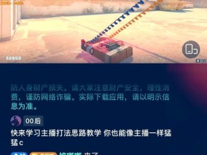 暴躁老阿姨 csgo 专用游戏耳机，听声辨位神器