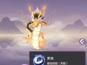 长安幻想烛龙攻略大揭秘：深度解析烛龙打书技巧，助力你打造强力角色攻略手册