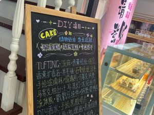 DIY甜品屋安装指南与配置说明手册 或者更详细一点：DIY甜品屋详细安装教程及高级配置使用说明手册