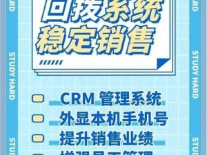 成免费 crm 网站大全，一站式解决企业客户管理难题