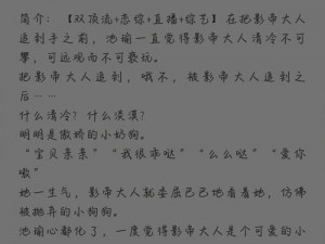 提供短篇强伦 h 公车小说 t×t 下载，内容丰富，涵盖各种题材，满足你的阅读需求