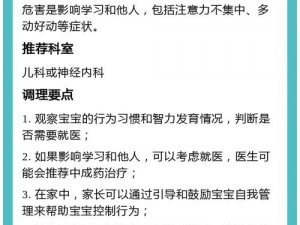 宝宝坐上来自己动好不好网站,宝宝坐上来自己动好不好网站？这个网站安全吗？