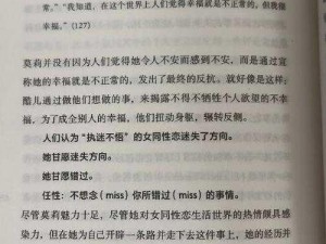 女同被 X 到爽 18 流网站，女性私密视频、图片、小说，免费观看