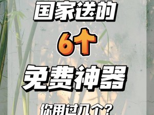 国产自制剧天美传媒老狼，一款专为宅男打造的深夜福利神器