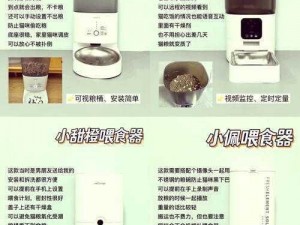 镜流牌智能宠物喂食器，镜流口水白色液体现象正常吗？