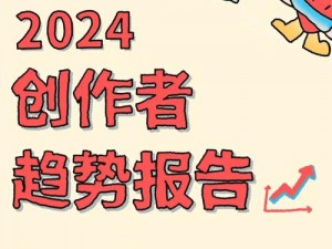 大象传媒 2024 年人口：拥有海量高清视频资源，涵盖多种类型