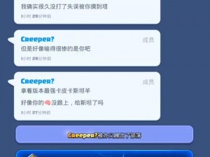 皇室战争：矿工、冰法公主，谁才是升级首选？深度解析角色价值