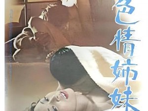 妓女XX奶头XX裸体巨乳能出奶、：妓女 XX 奶头 XX 裸体巨乳能出奶，如此色情为何无人管？