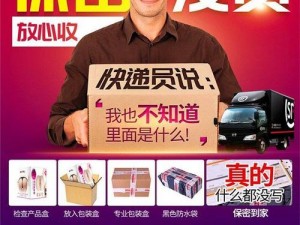 这款产品可以帮助人妻更好地享受 3P 乐趣