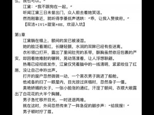 最好看的h小说,什么是最好看的 h 小说？