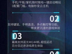 云顶之弈iOS系统可玩性探讨：游戏兼容性分析与操作指南