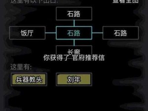 放置江湖：五煞神掌揭秘江湖神秘武学之谜