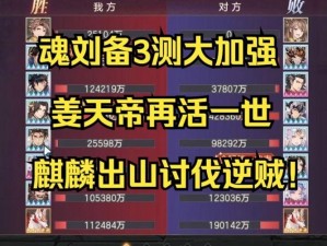 三国志幻想大陆蜀国角色培养攻略：探究蜀国英雄的培养难易程度与策略