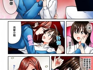 全彩十八禁漫画无遮拦—全彩十八禁漫画无遮拦，满是羞羞的画面，成年人才能看