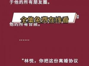 限时免费试看 60 分钟，精彩内容不容错过