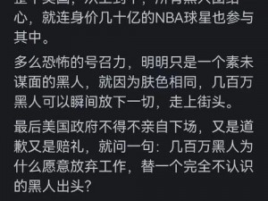 8X8X海外华人2018,如何评价8X8X 海外华人 2018这一事件？