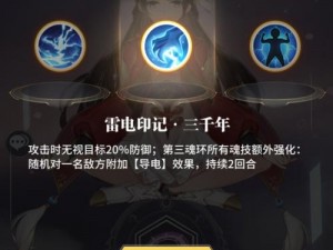 斗罗大陆：魂技进阶之路——如何跨越晋升为魂尊的奥秘揭秘