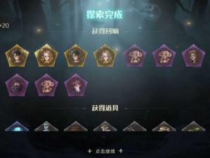 哈利波魔法觉醒特角驼兽之灾10星攻略：全方位技巧解析与通关指南