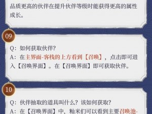 《仙剑奇侠传五英雄：贫厉害之谜，技能属性深度解析》